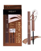 سائل حواجب صالون وكريمة - بني كوتور 01